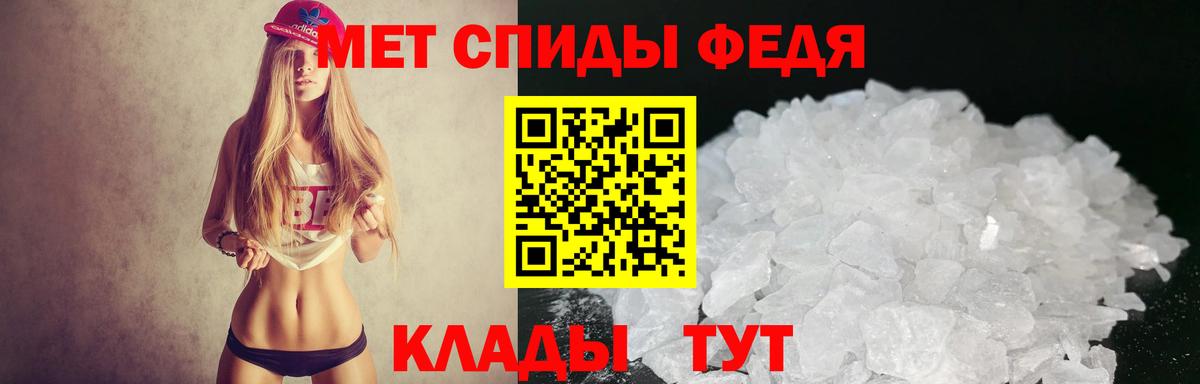 Амфетамин  АМФЕТАМИН VHQ  Вход с VPN  Видное 