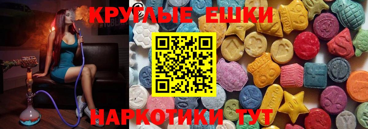 Видное  Ecstasy  Вход с VPN  Экстази 300 mg  ЭКСТАЗИ ешки 
