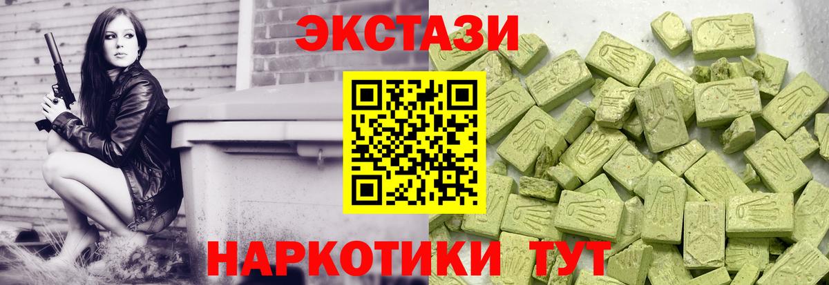ГАШ Видное