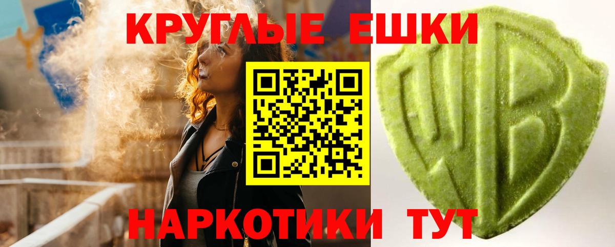 Экстази DUBAI Видное