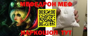 прущая мука Апшеронск