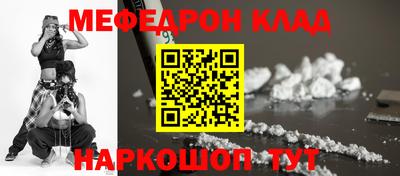 прущая мука Апшеронск