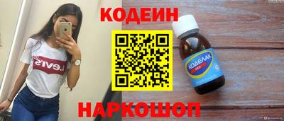 мефедрон Аргун