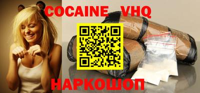 мефедрон Аргун