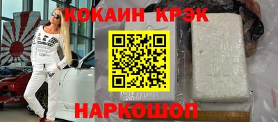 мефедрон Аргун