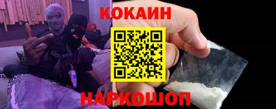 мефедрон Аргун