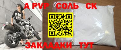 мефедрон Аргун