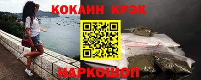 мефедрон Аргун