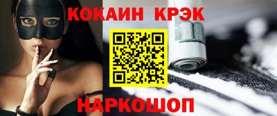 мефедрон Аргун