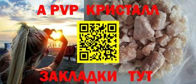 прущая мука Апшеронск