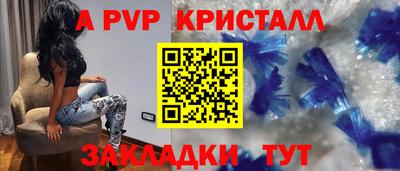 мефедрон Аргун