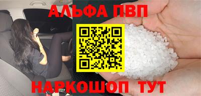 прущая мука Апшеронск