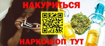 прущая мука Апшеронск