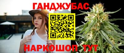 мефедрон Аргун