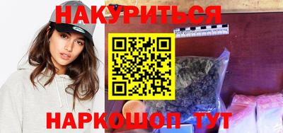 прущая мука Апшеронск