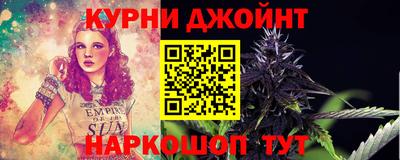 прущая мука Апшеронск