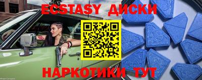 прущая мука Апшеронск
