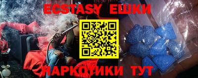 мефедрон Аргун