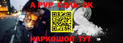 прущая мука Апшеронск