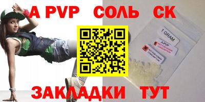 прущая мука Апшеронск