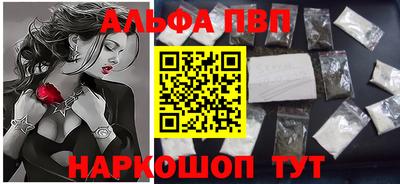 прущая мука Апшеронск