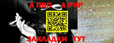 прущая мука Апшеронск
