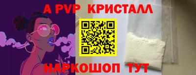 мефедрон Аргун