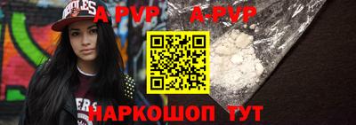 прущая мука Апшеронск