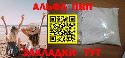 мефедрон Аргун