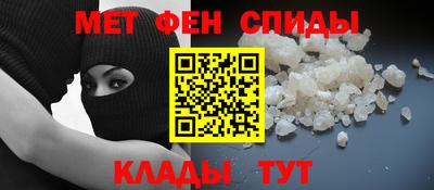 мефедрон Аргун