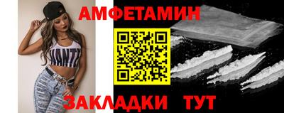 мефедрон Аргун