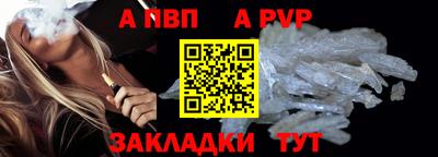 прущая мука Апшеронск