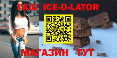мефедрон Аргун