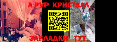 прущая мука Апшеронск