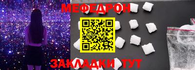 прущая мука Апшеронск