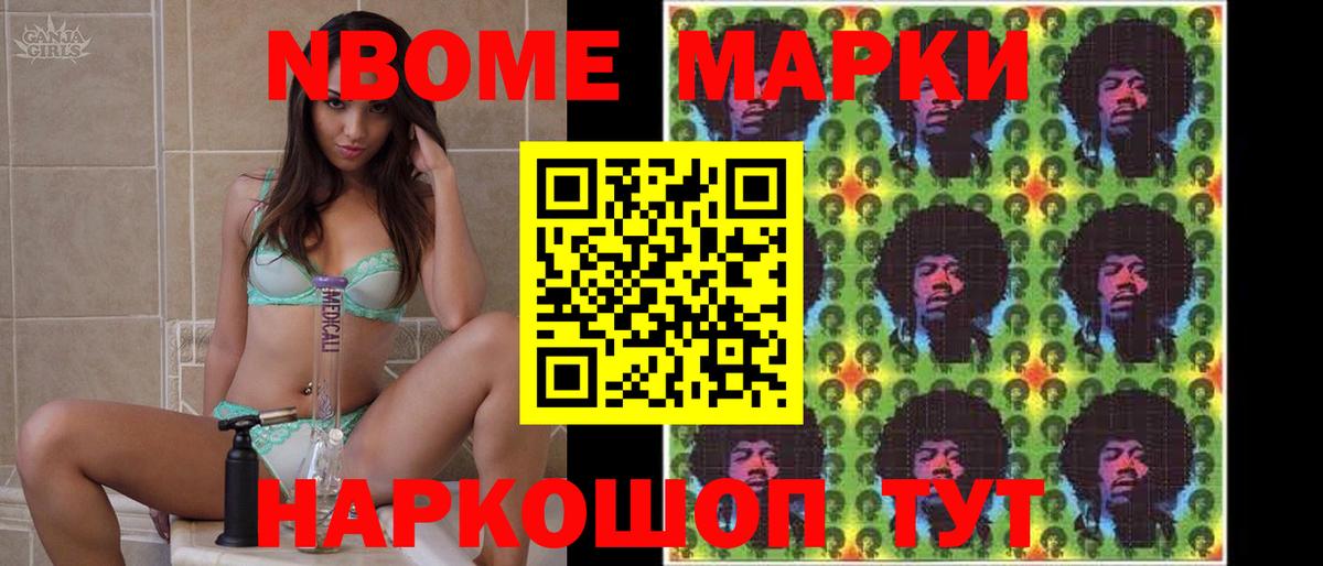 Лсд 25 экстази кислота Видное