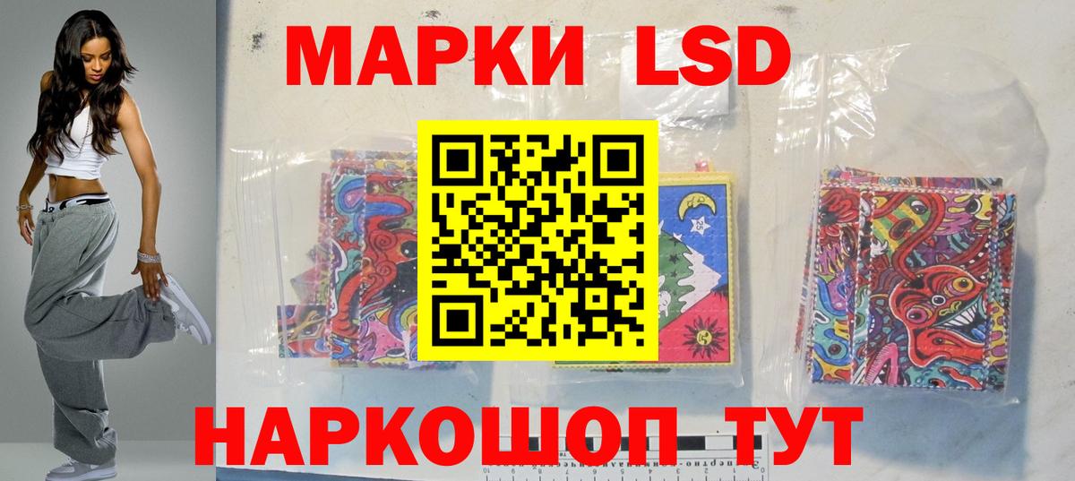 Видное  Лсд 25 экстази кислота  LSD-25 экстази  ЛСД экстази кислота  Вход с VPN 