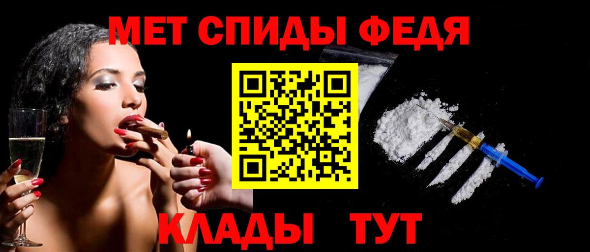 Видное  Первитин Methamphetamine  Метамфетамин  Вход с VPN 