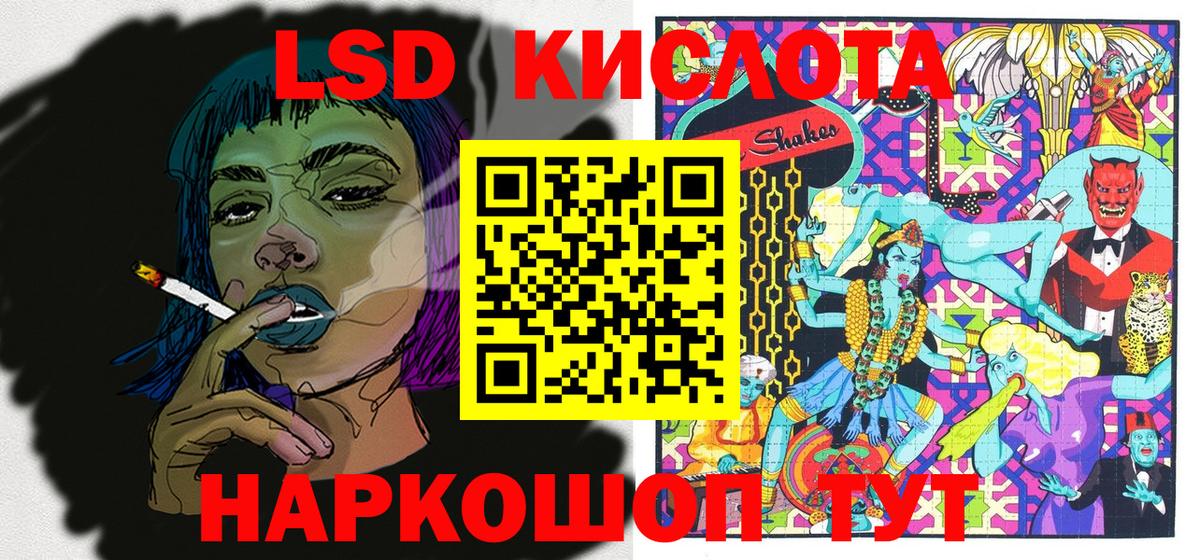 Марки NBOMe 1,5мг Видное