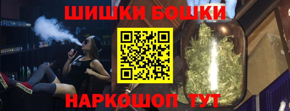 Шишки марихуана ГИДРОПОН Видное