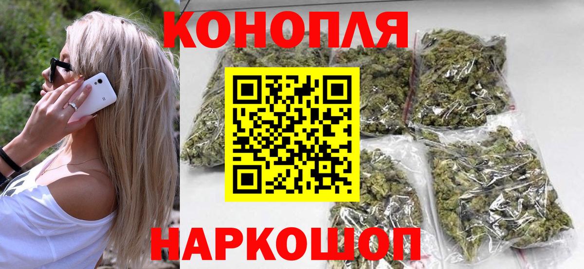 Бошки Шишки SATIVA & INDICA  Бошки Шишки сатива  Видное  Каннабис гибрид  Вход с VPN 